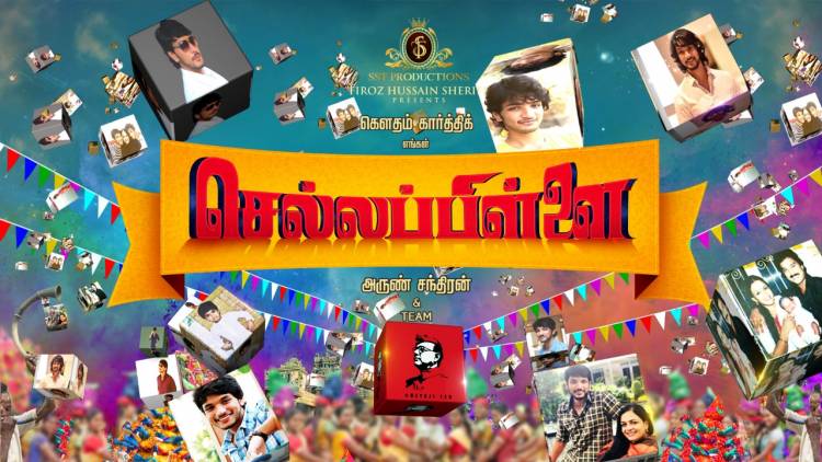 Gautham Karthik’s Chellappillai