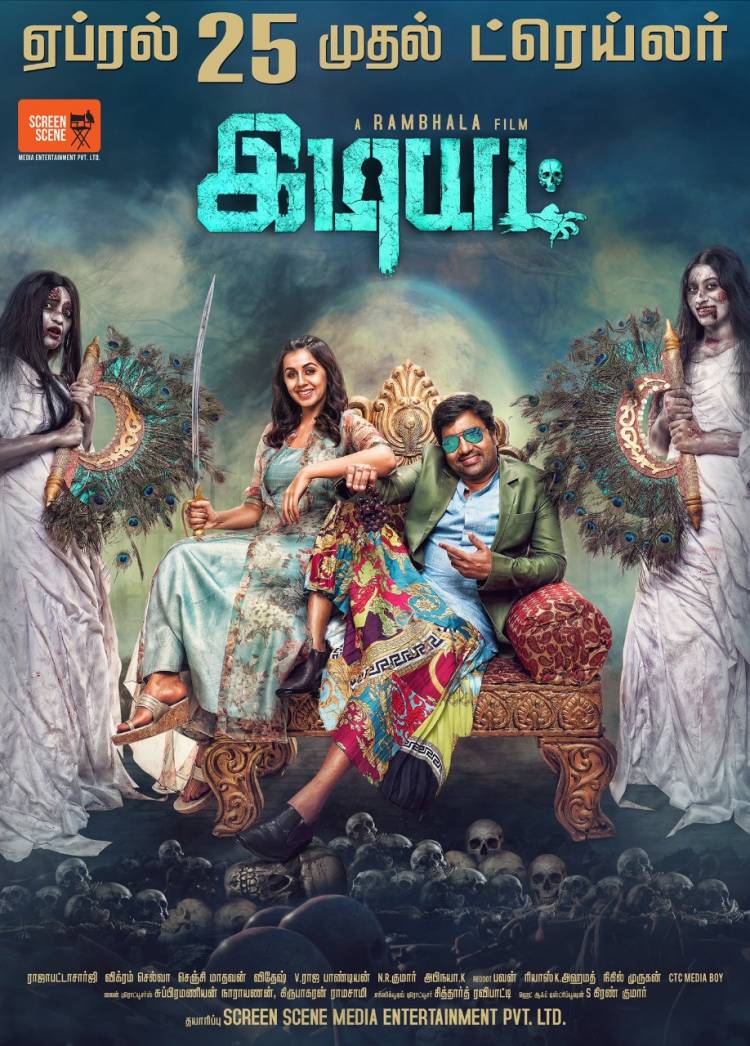 #Aarambikalaama -A horrific fest #IDIOT - trailer will be releasing on this April 25th.