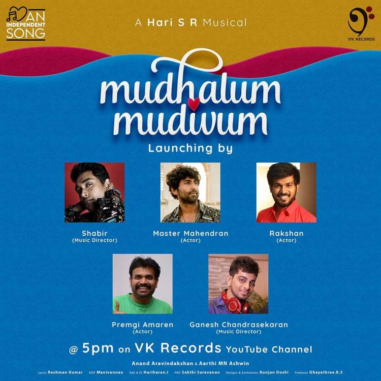  'முதலும் முடிவும்' காதல் மொழி பேசும் சுதந்திர  இசை ஆல்பம்!