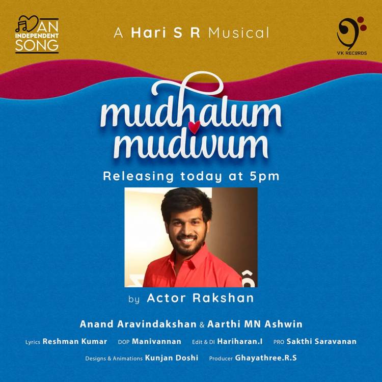  'முதலும் முடிவும்' காதல் மொழி பேசும் சுதந்திர  இசை ஆல்பம்!