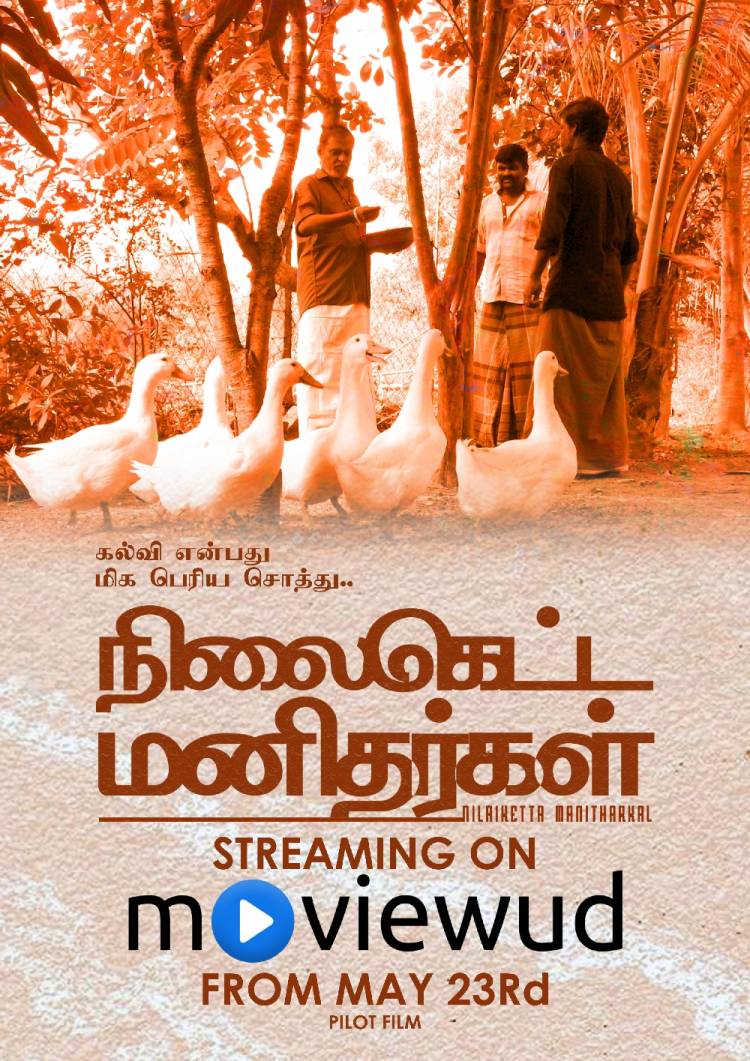 "Nilaiketta Manitharkal" Pilot Film that speaks to the social issue