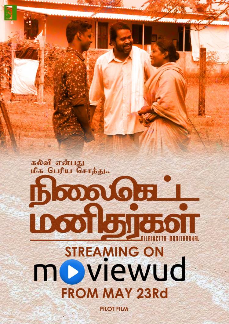 "Nilaiketta Manitharkal" Pilot Film that speaks to the social issue