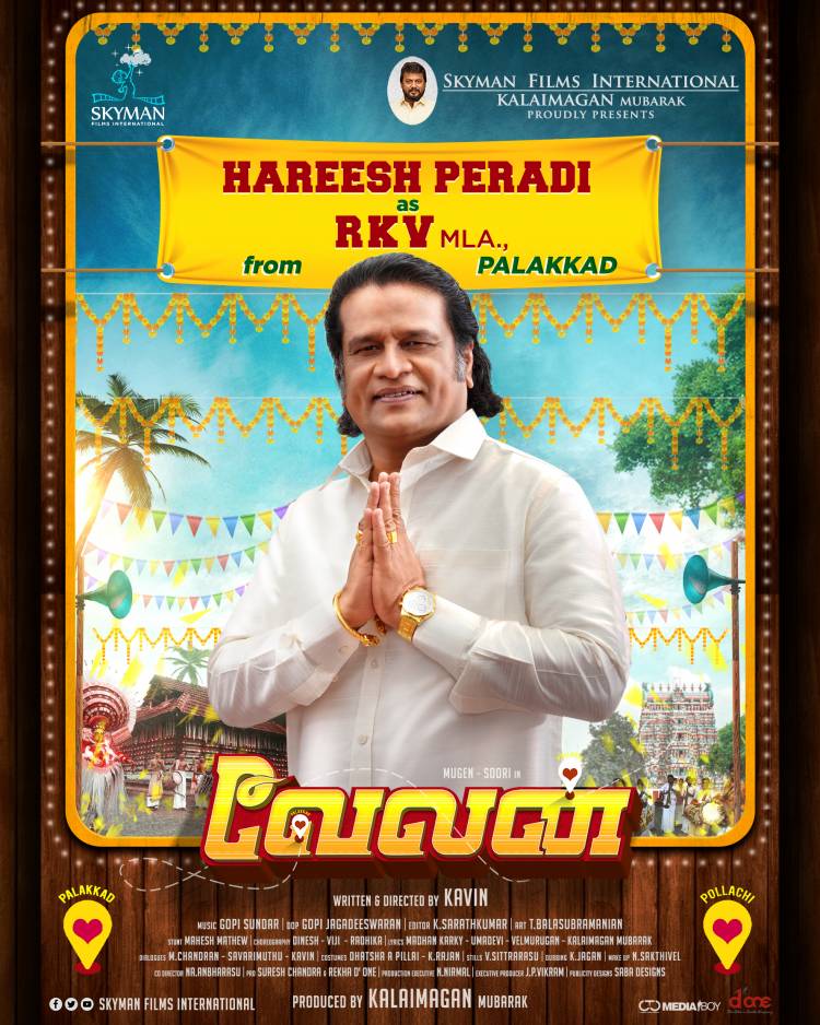 Here it's #Velan character poster No 4  #HareeshPeradi as "RKV - MLA" 