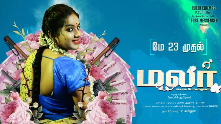 Happy to announce that short film #Malar Directed by Journalist #KodankiAbraham is releasing in @FastMessenger2 Youtube Channel on 23rd May 2021.