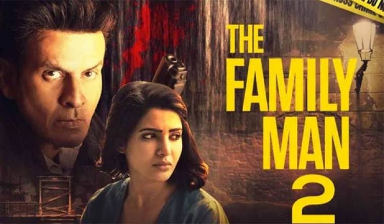 The Family Man 2 தொடரை தடை