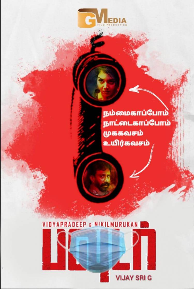 The Team @vijaysrig ‘s #Powder request all to Wear Mask,Sanitise & Follow Social Network