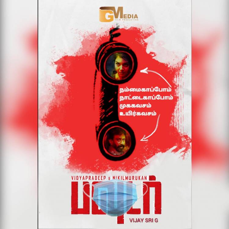 The Team @vijaysrig ‘s #Powder request all to Wear Mask,Sanitise & Follow Social Network
