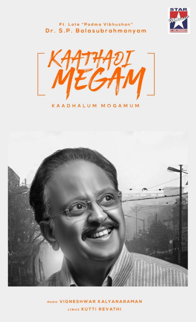 #KaathadiMegam sung by "Padma Vibhushan" Dr. S. P. Balasubrahmanyam 