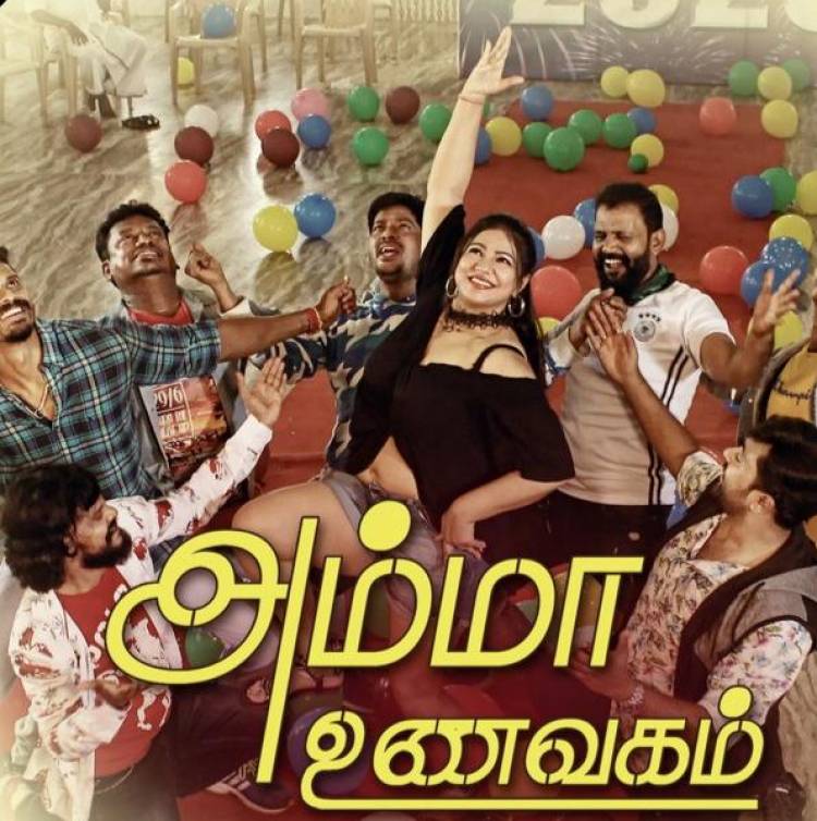 தனி ஒரு மனிதனுக்கு உணவில்லையெனில் இந்த ஜகத்தினை அழித்திடுவோம் - பாரதி 