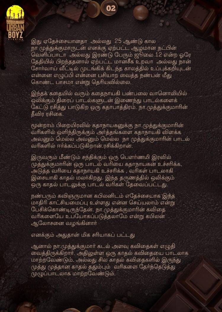 In the memory of poet Na. Muthukumar, dir @Vasantabalan1 announces a contest from aspiring lyricists