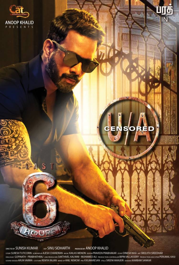 .@bharathhere's forthcoming film #Last6Hours censored with U/A, More updates rolling your way soon.