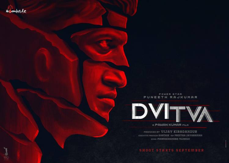 The duality comes to life as DVITVA.