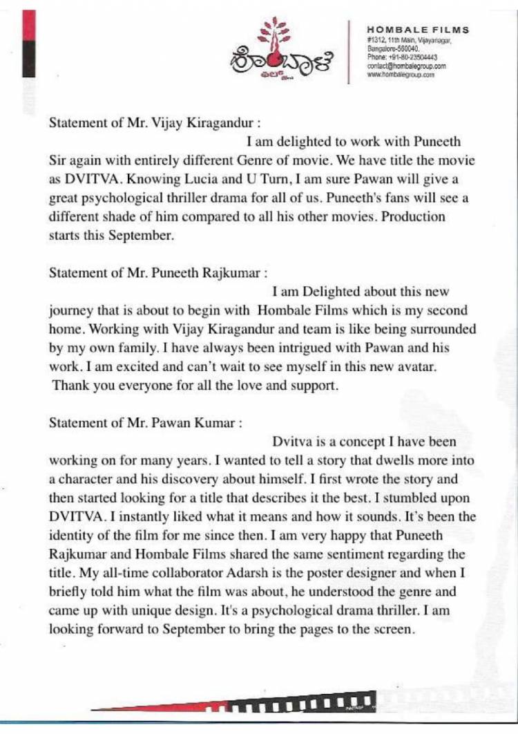 The duality comes to life as DVITVA.