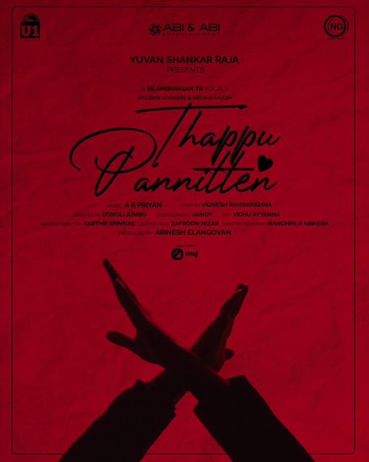 #ThappuPaniten Unveiling the title of our new independent song composed by @AkPriyan3