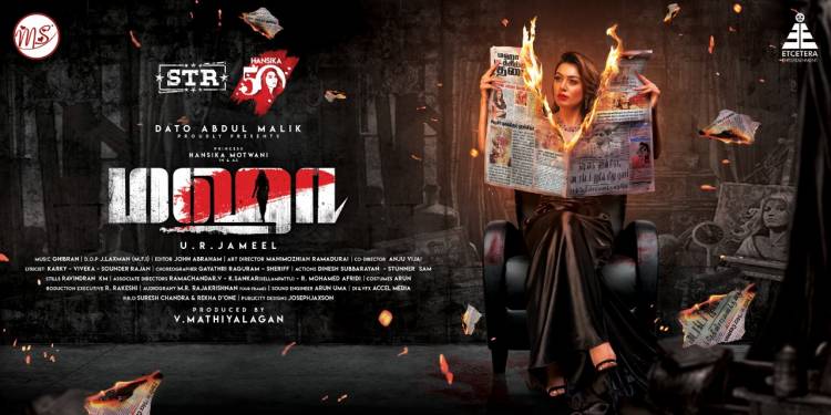 வைரல் வரவேற்பில் ஹன்ஷிகா மோத்வானியின் “மஹா” திரைப்பட டீஸர் ! 