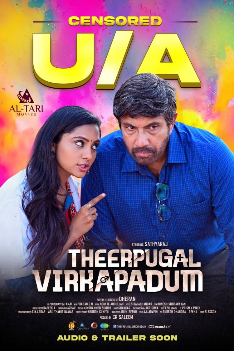 #TheerpugalVirkapadum #Sathyaraj  @TariMovies 