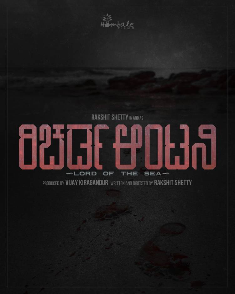 ரக்‌ஷித் ஷெட்டி நடித்து இயக்கும் 'ரிச்சர்ட் அந்தோணி': ஹொம்பாலே ஃபிலிம்ஸ் விஜய் கிரகந்தூர் தயாரிக்கிறார்