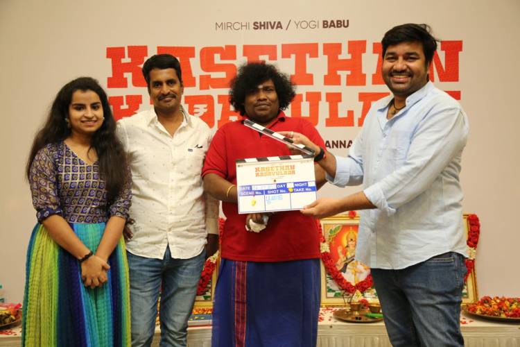 Mirchi Shiva-Priya Anand starrer Director Kannan’s remake of the classic comedy “Kasethan Kadavulada” shooting commenced with ritual ceremony