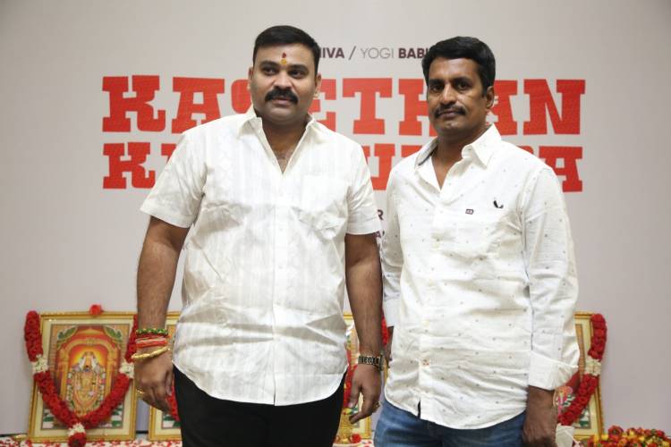 Mirchi Shiva-Priya Anand starrer Director Kannan’s remake of the classic comedy “Kasethan Kadavulada” shooting commenced with ritual ceremony