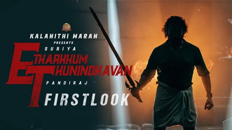 #Suriya40 is #EtharkkumThunindhavan 