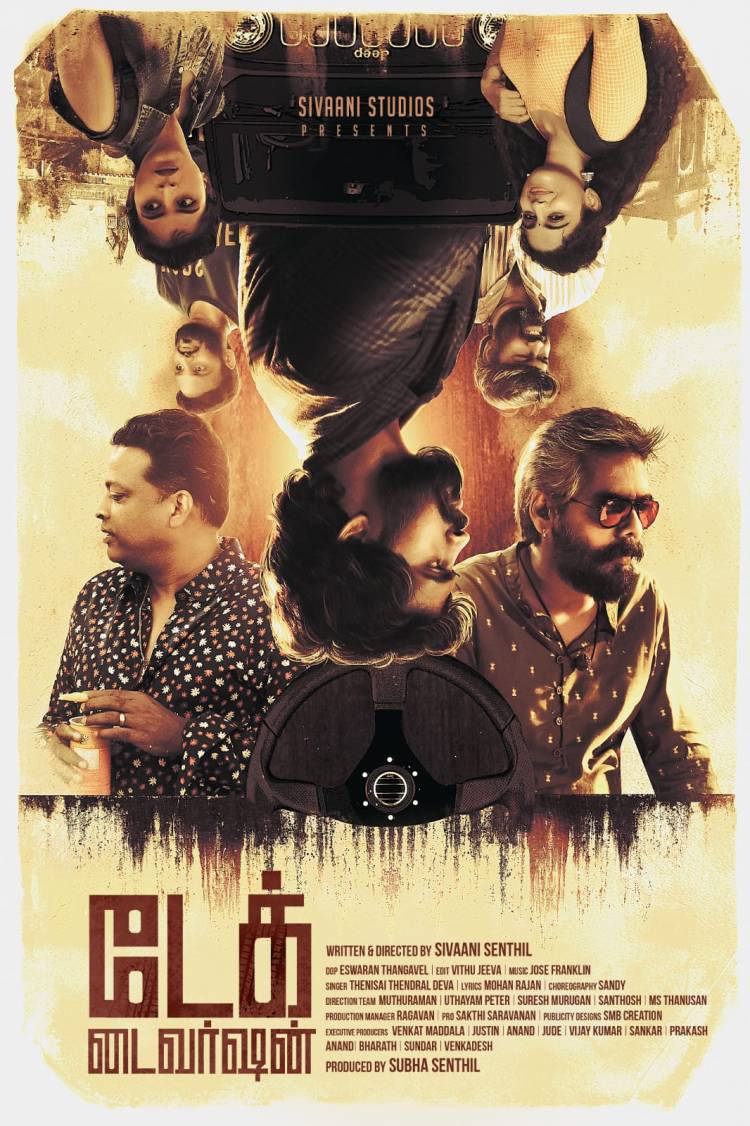 #TakeDiversion  First Look Poster will be revealed by Director @karthiksubbaraj & Dance Choreographer @iamSandy_Off Today 6 PM