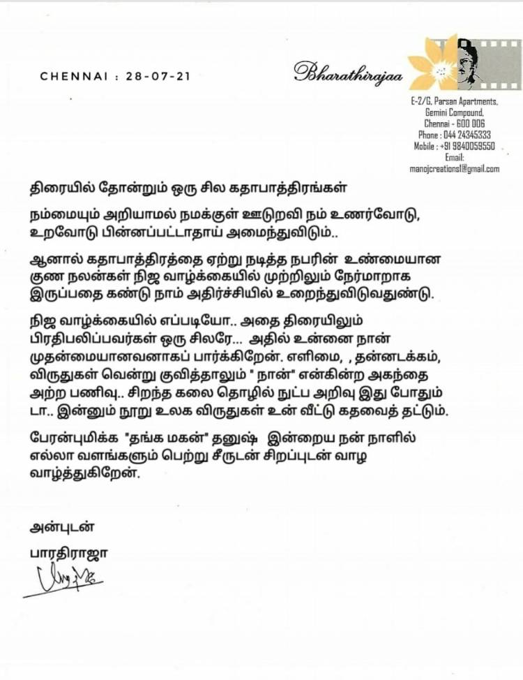 Director @offBharathiraja wishing the Asuran Actor @dhanushkraja, a very happy birthday.  
