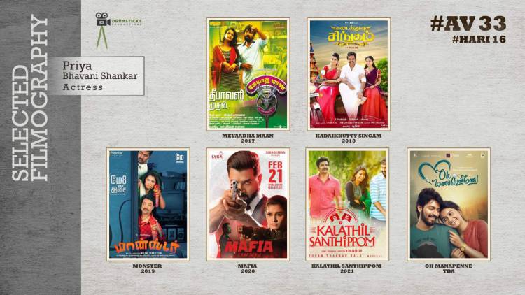 நடிகர் அருண் விஜய் - இயக்குநர் ஹரி கூட்டணியில்  “AV33” படத்தின் படப்பிடிப்பு ஆரம்பமானது.