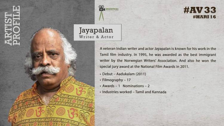 நடிகர் அருண் விஜய் - இயக்குநர் ஹரி கூட்டணியில்  “AV33” படத்தின் படப்பிடிப்பு ஆரம்பமானது.