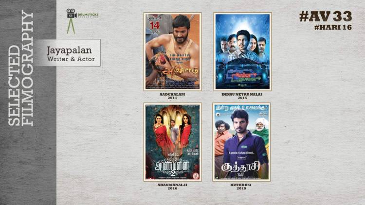 நடிகர் அருண் விஜய் - இயக்குநர் ஹரி கூட்டணியில்  “AV33” படத்தின் படப்பிடிப்பு ஆரம்பமானது.