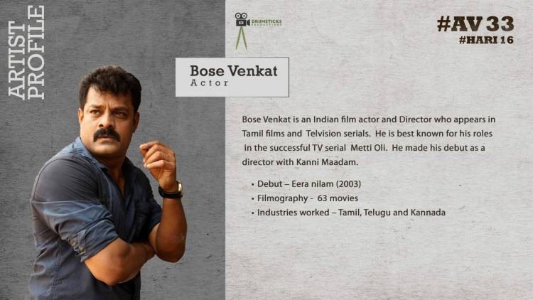 நடிகர் அருண் விஜய் - இயக்குநர் ஹரி கூட்டணியில்  “AV33” படத்தின் படப்பிடிப்பு ஆரம்பமானது.
