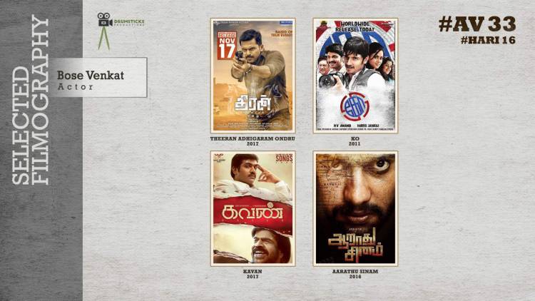 நடிகர் அருண் விஜய் - இயக்குநர் ஹரி கூட்டணியில்  “AV33” படத்தின் படப்பிடிப்பு ஆரம்பமானது.