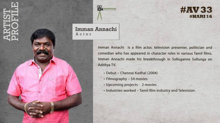 நடிகர் அருண் விஜய் - இயக்குநர் ஹரி கூட்டணியில்  “AV33” படத்தின் படப்பிடிப்பு ஆரம்பமானது.