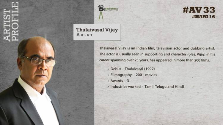 நடிகர் அருண் விஜய் - இயக்குநர் ஹரி கூட்டணியில்  “AV33” படத்தின் படப்பிடிப்பு ஆரம்பமானது.