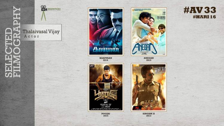 நடிகர் அருண் விஜய் - இயக்குநர் ஹரி கூட்டணியில்  “AV33” படத்தின் படப்பிடிப்பு ஆரம்பமானது.