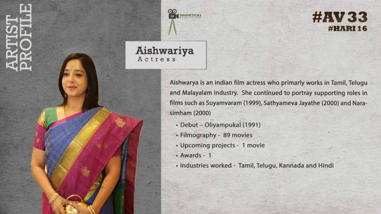 நடிகர் அருண் விஜய் - இயக்குநர் ஹரி கூட்டணியில்  “AV33” படத்தின் படப்பிடிப்பு ஆரம்பமானது.