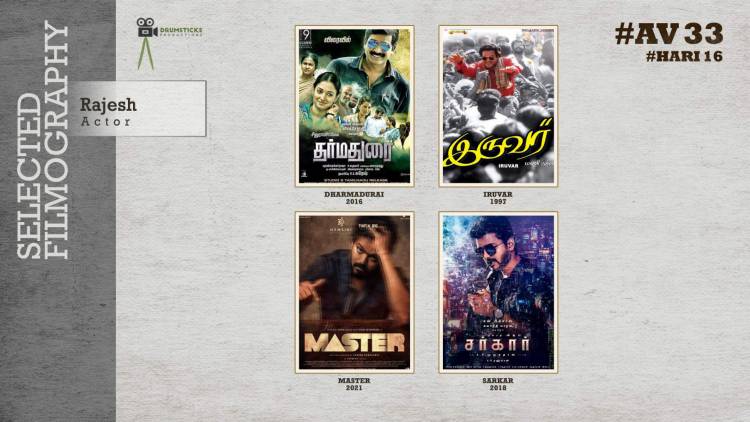 நடிகர் அருண் விஜய் - இயக்குநர் ஹரி கூட்டணியில்  “AV33” படத்தின் படப்பிடிப்பு ஆரம்பமானது.