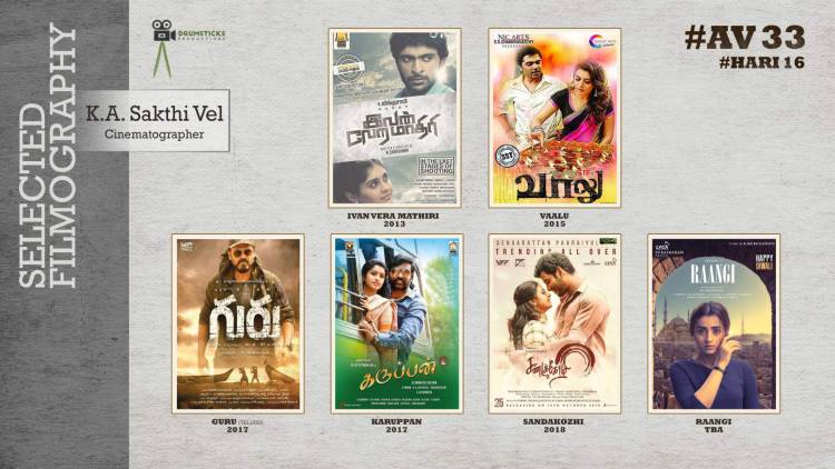 நடிகர் அருண் விஜய் - இயக்குநர் ஹரி கூட்டணியில்  “AV33” படத்தின் படப்பிடிப்பு ஆரம்பமானது.