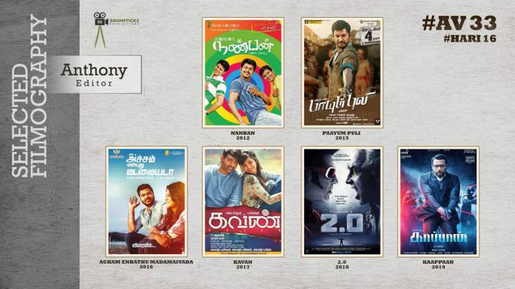 நடிகர் அருண் விஜய் - இயக்குநர் ஹரி கூட்டணியில்  “AV33” படத்தின் படப்பிடிப்பு ஆரம்பமானது.