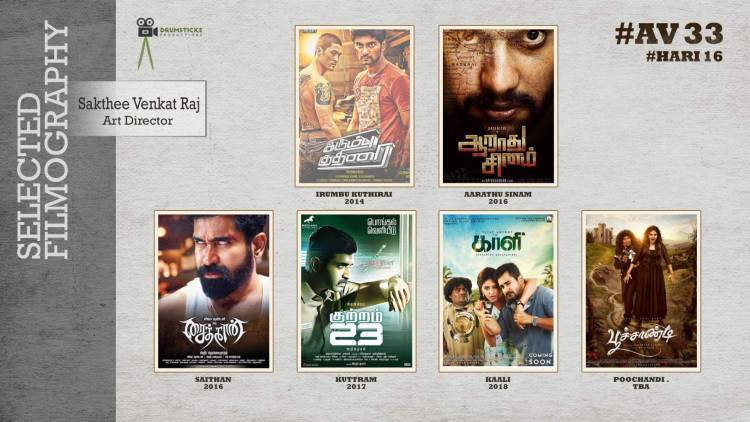 நடிகர் அருண் விஜய் - இயக்குநர் ஹரி கூட்டணியில்  “AV33” படத்தின் படப்பிடிப்பு ஆரம்பமானது.