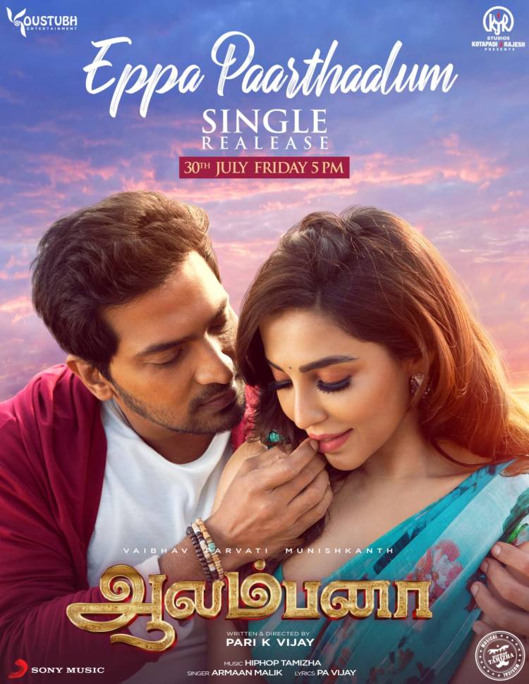 #EppaPaarthaalum the first single from #Aalambana is releasing tomorrow at 5 PM.