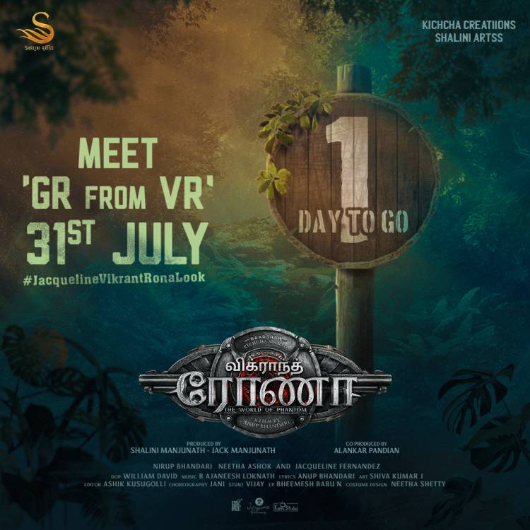 One more day and the name will be etched in your mind. Have you guessed who 'GR' is?