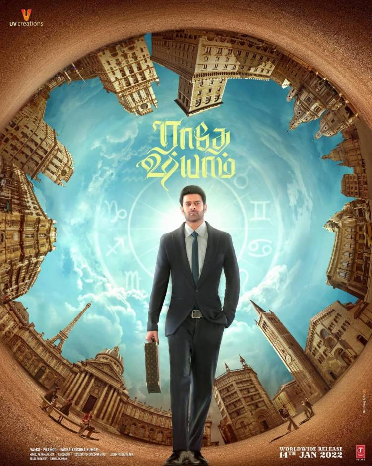 Pan-India star Prabhas reveals release date of his Pan-India film Radheshyam