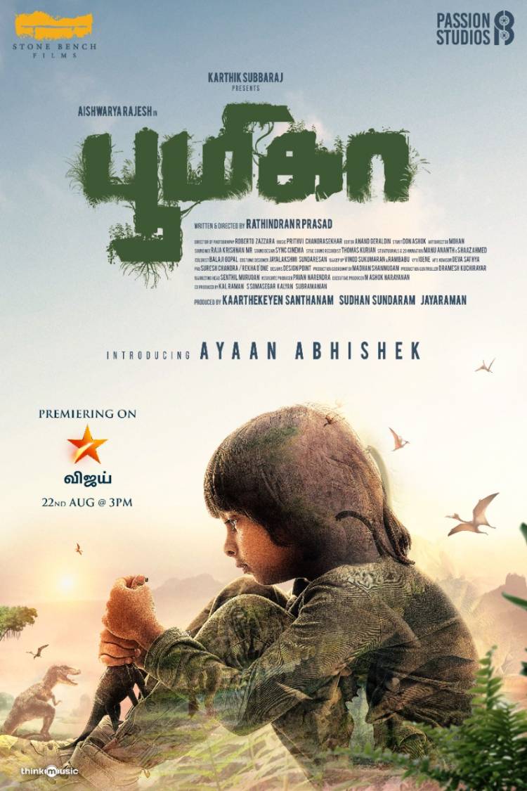 @StonebenchFilms is happy to launch #Ayaan in #Boomika 