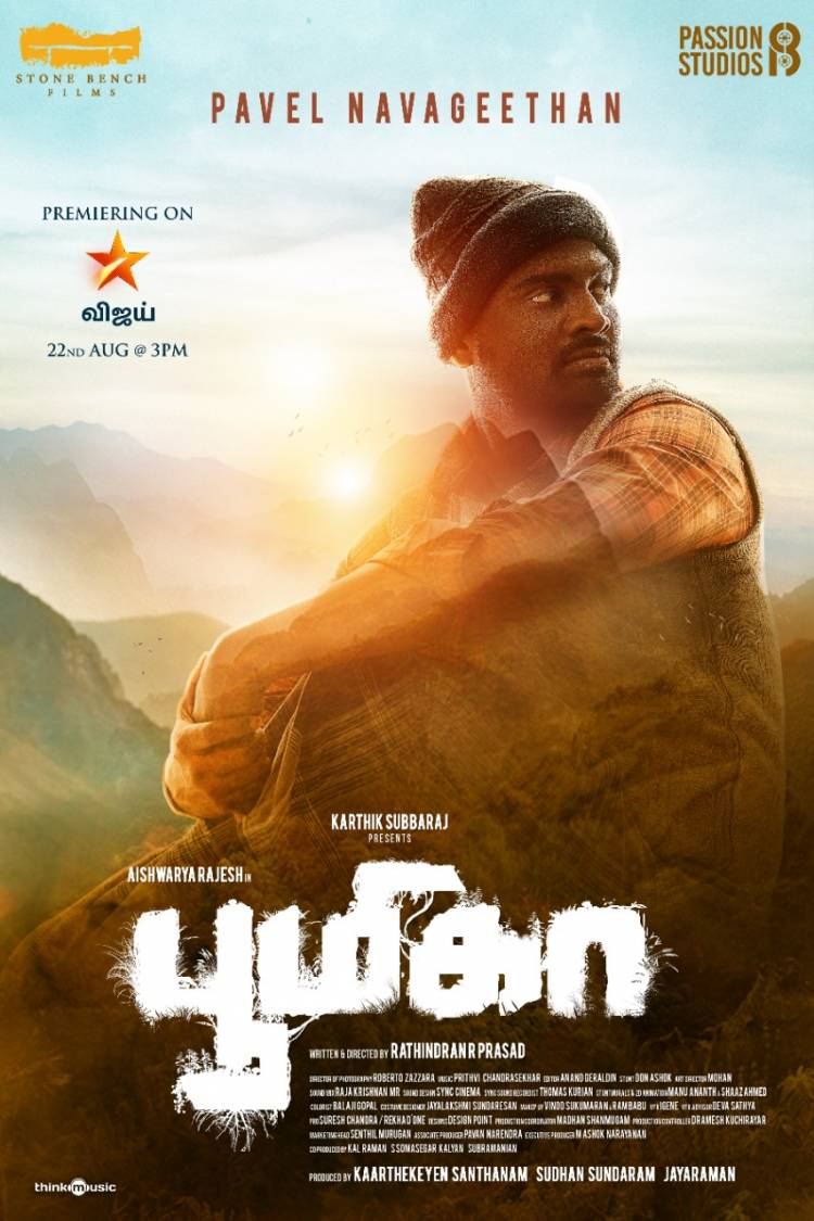 The talented @Pavelnavagethan in #Boomika