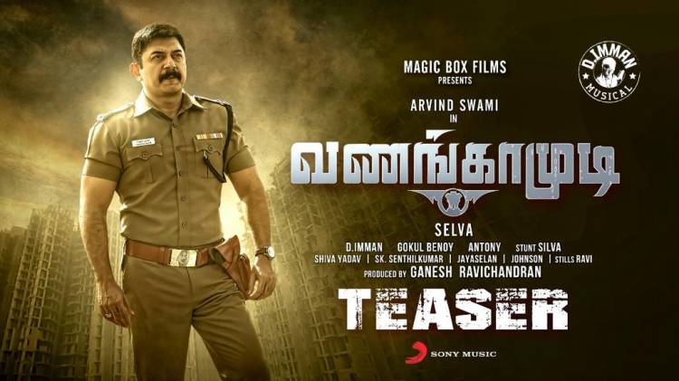 Whizzing past 1 MILLION  VIEWS!  Watch the #VanangamudiTeaser here! 