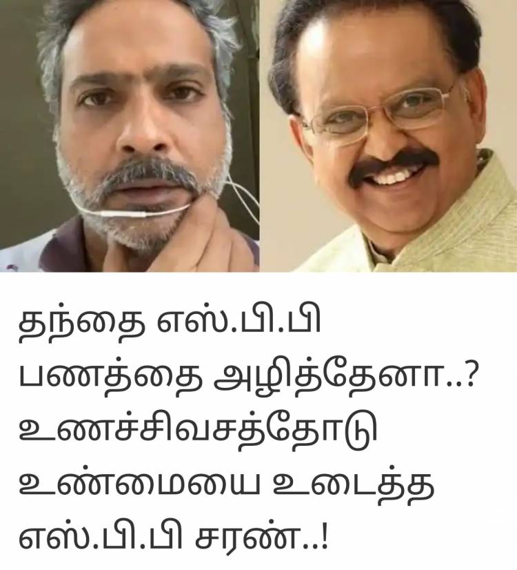 படம் வெற்றி பெற்றாலும்...  தயாரிப்பாளருக்கு தோல்வி தான்