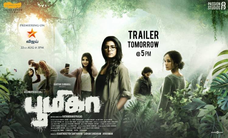 @aishu_dil in #Boomika trailer will be releasing tomorrow @ 5 PM