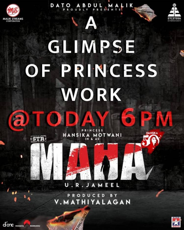 மும்முனை மகிழ்ச்சியில் பிறந்த நாள் தேவதை ஹன்ஷிகா மோத்வானி !