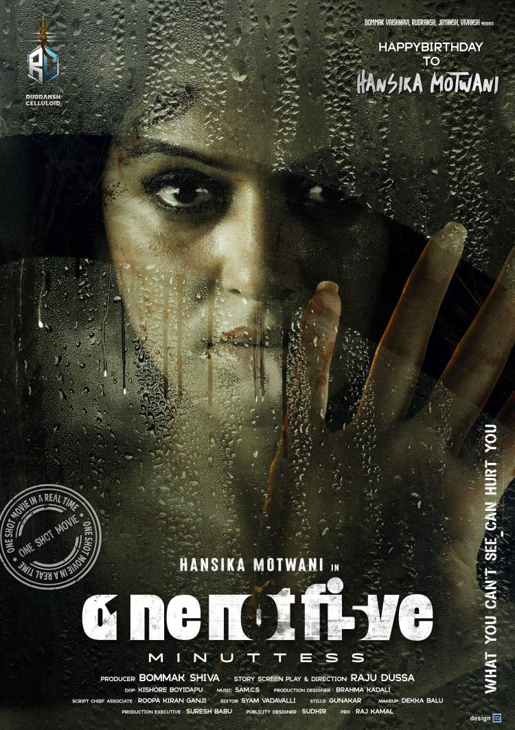 மும்முனை மகிழ்ச்சியில் பிறந்த நாள் தேவதை ஹன்ஷிகா மோத்வானி !