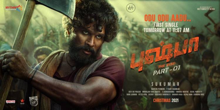 The Clock is all set for the HUNT  #OduOduAadu Out Tomorrow at 11:07 AM